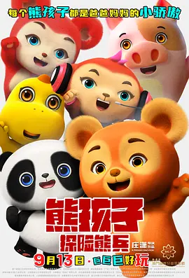 国产一区免费观看